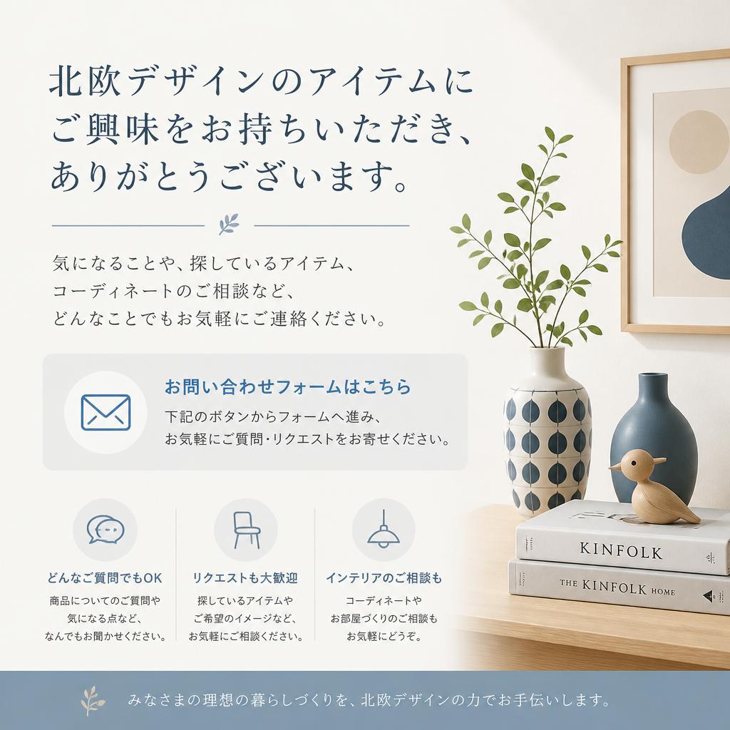 お問い合わせ・お見積もり