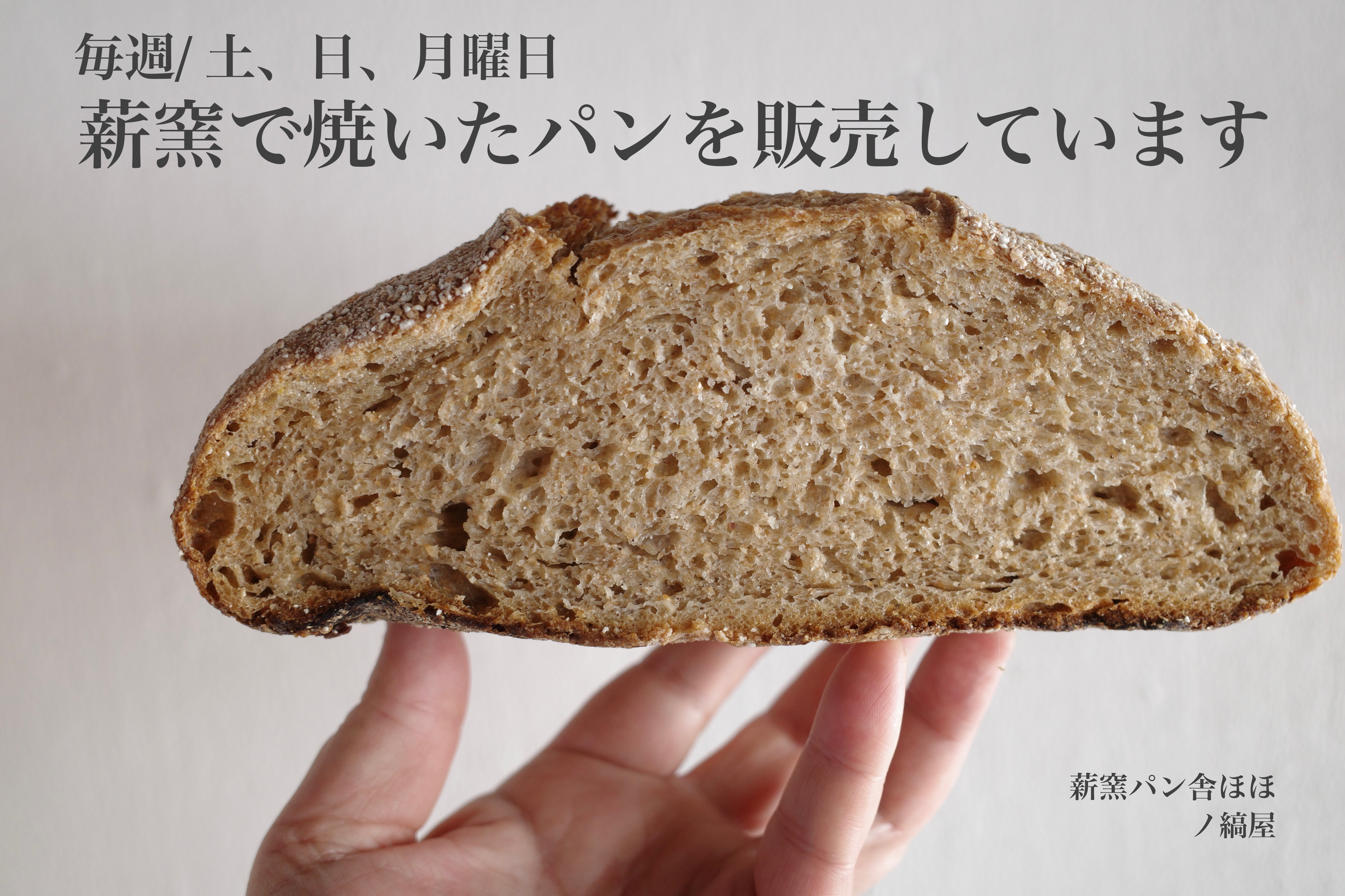 店舗の雰囲気と特別な体験